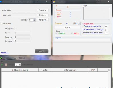 Подборка брутов дедиков_0.png